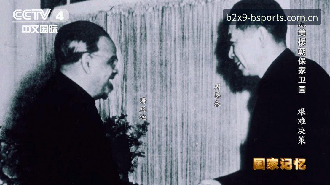 贝纳蒂亚在马赛的艰难决策详解