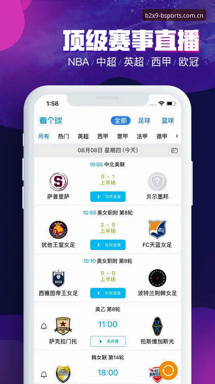 BSports体育官方下载地址完整使用指南——老用户带你轻松上手极致竞技平台